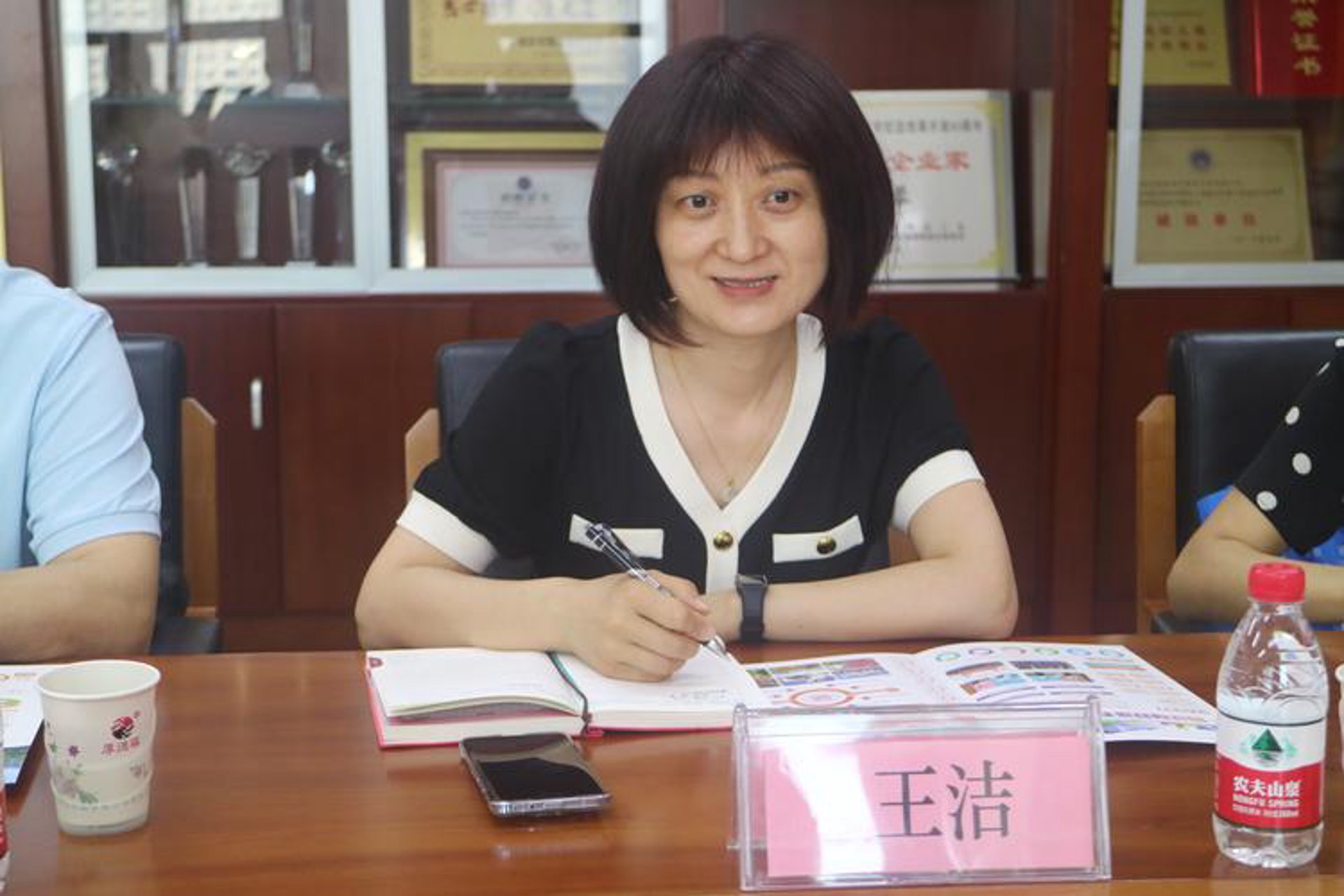 申磬产业